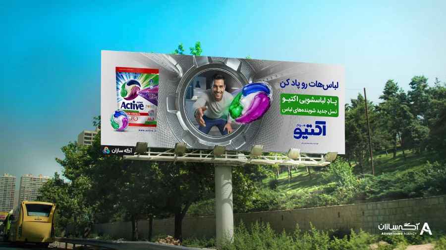 مزایای استفاده از بیلبورد تبلیغاتی