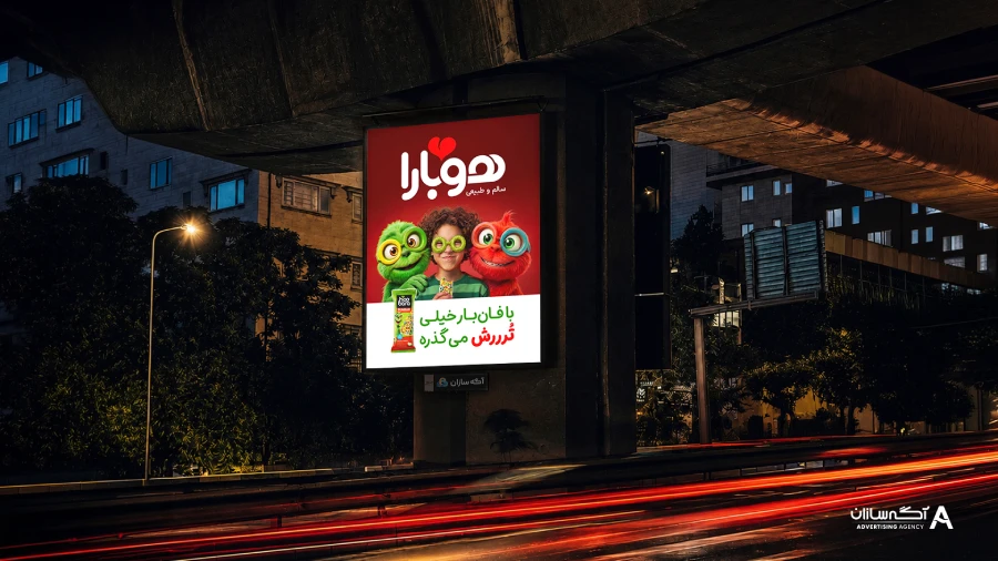 تبلیغات محیطی یکی از خمهترین نوع تبلیغات کسب و کارها هستند