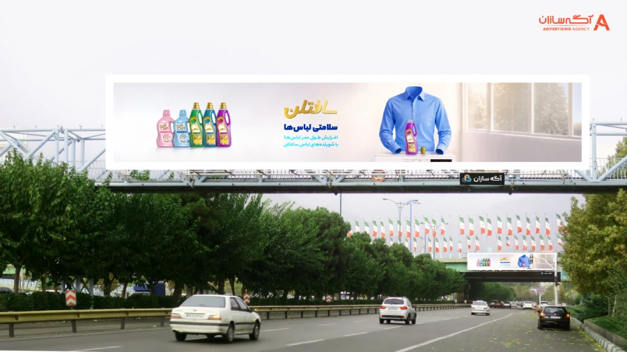 تبلیغات روی پل، یکی از مهمترین تبلیغات محیطی است